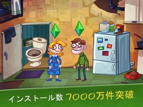 Troll Face Quest Video Games 2のおすすめ画像5