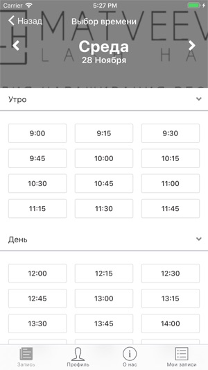 Matveeva Lash Hall(圖4)-速報App
