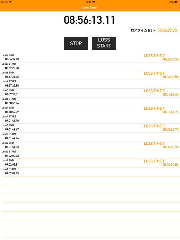ロスタイマーのおすすめ画像2