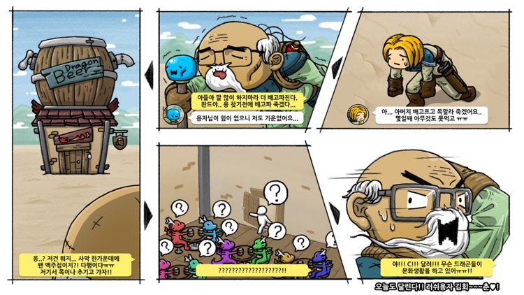 러시용자 김회춘