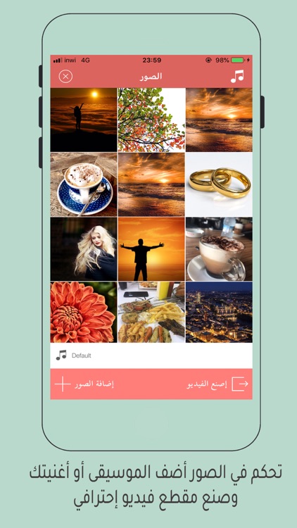 حول الصور إلى فيديو مع أغنتيك