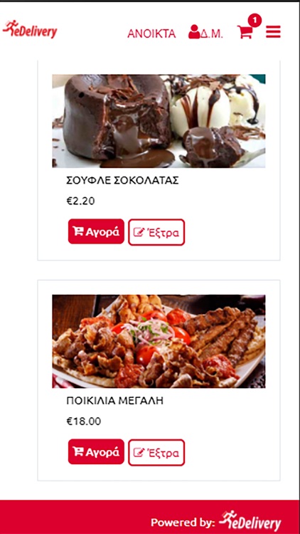 onlinefood