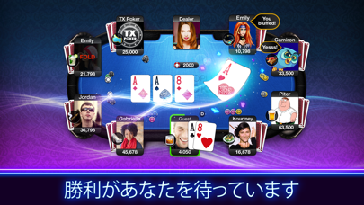 TX Poker - Texas Holdem Onlineのおすすめ画像2