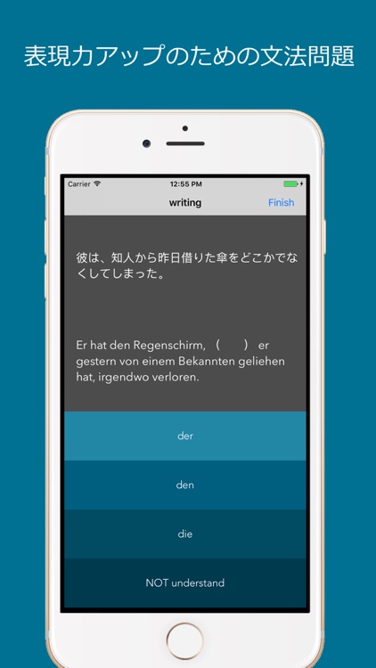 ドイツ語 基本例文 155 / A1 - B1 screenshot-3