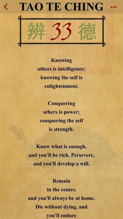 The Tao te Ching of Lao Tzu screenshot-4