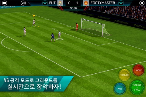 EA SPORTS FC™ MOBILE 24 screenshot 4