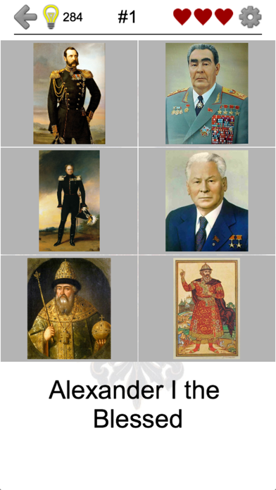 Russian and Soviet Leaders Screenshot