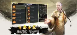 Game screenshot 御俠客M apk