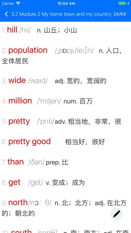 外研社初中英语单词全集