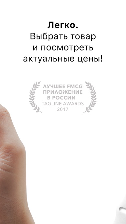 Красное&Белое