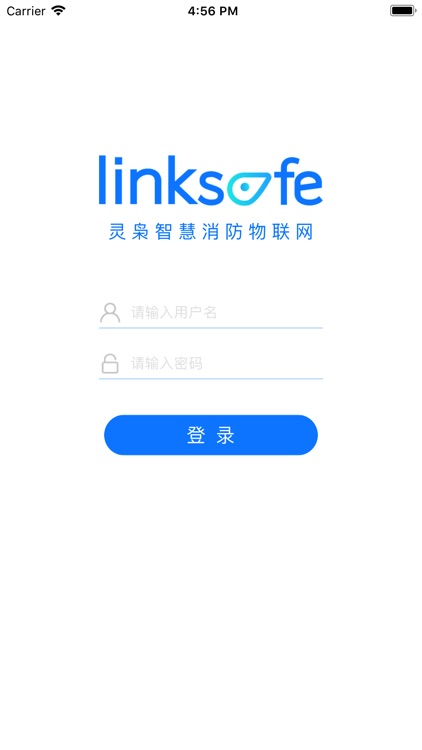 智慧消防-消防监测专家