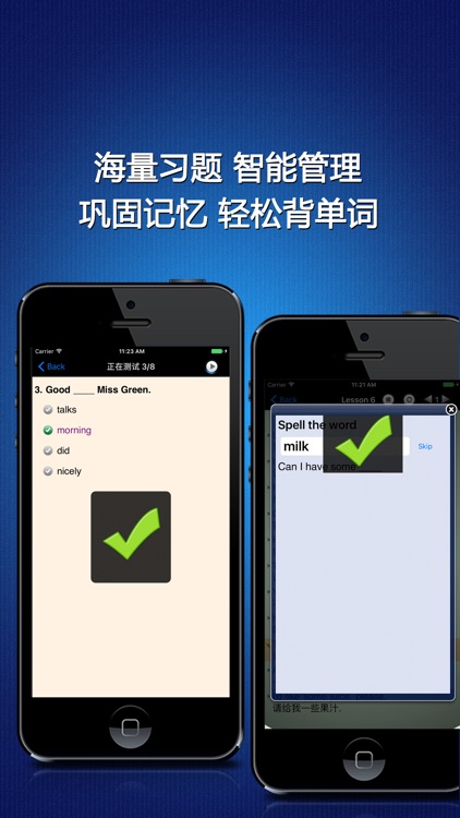 新起点小学英语一年级下册 - PEP人教版同步课程学习机 screenshot-4