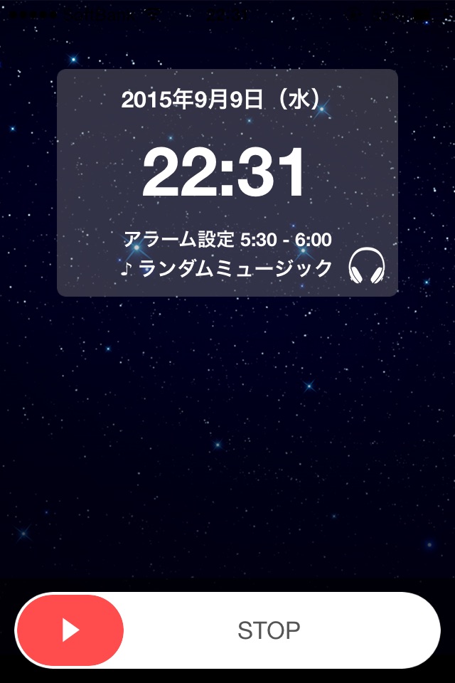 Sleep Meister Lite screenshot 3