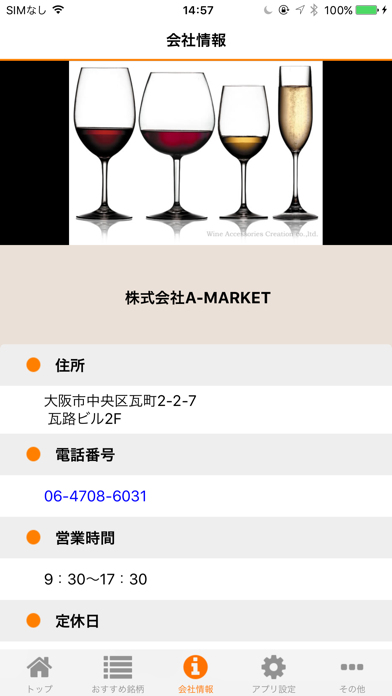 A-MARKET screenshot 3