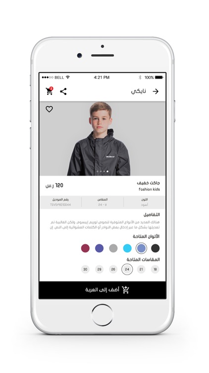 WooW Kids screenshot-3