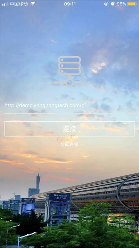 广交会数据通
