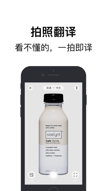 Mr.Translator by Tencent