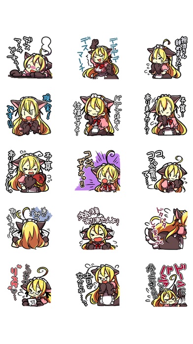 進捗どうですかっ!?のスクリーンショット2 進捗どうですかっ!?のスクリーンショット2