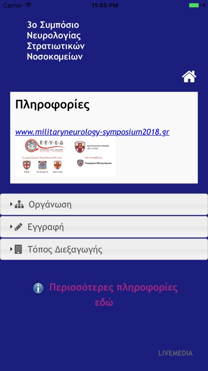 Neurology Symposium 2018