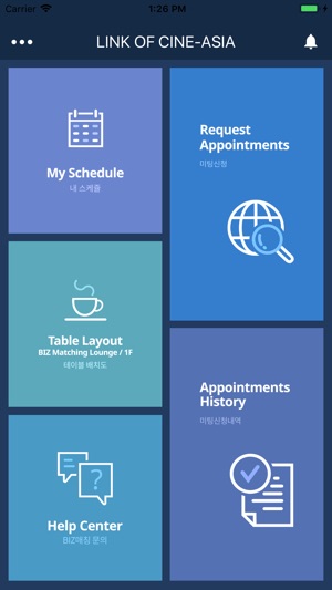 BIZMatching(LINK OF CINE-ASIA)(圖2)-速報App