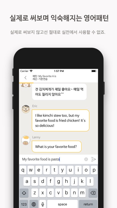 Eggbun: Chat to Learn OPIcのおすすめ画像2