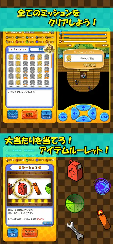 おしゃべり！ホリジョ！