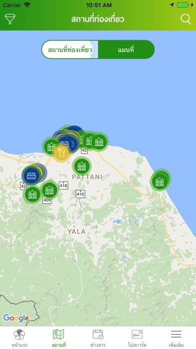 Pattani Travel screenshot 2