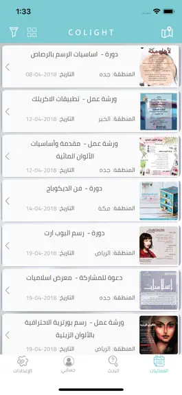 Game screenshot COLIGHT mod apk