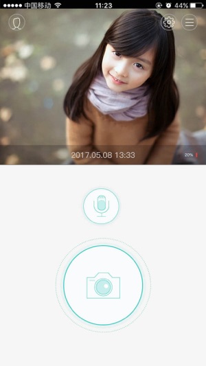 SeeBell(圖2)-速報App