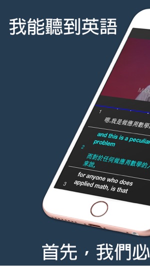 ListeningDrill : 英語聽力,英語學習
