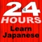 This is the newest and perhaps the most effective app for you to learn how to speak Japanese in 24 hours
