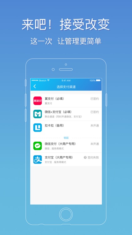 云句支付 screenshot-4