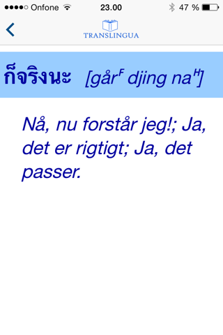 Thai-Dansk Ordbog screenshot 4