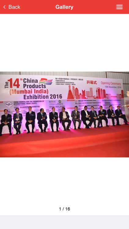 China Expo