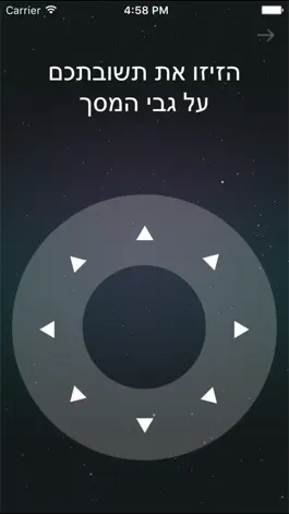 Game screenshot סל