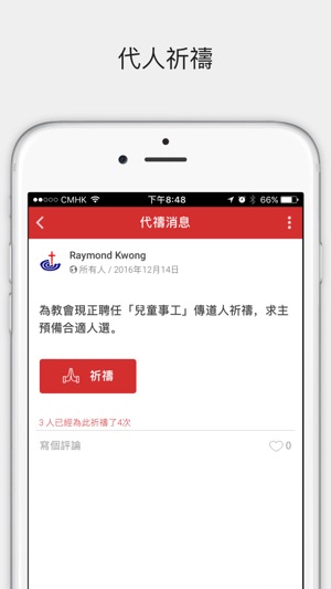 EFCC-GGC(圖5)-速報App