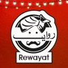 Rewayat