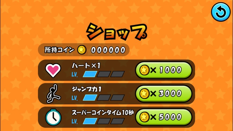 Jump de Coins 3D screenshot-3