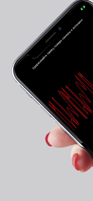 Pulsometr - Heart Rate Monitor on the App Store