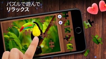 私のジグソーパズル - ロジックゲーム screenshot1