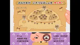 Game screenshot おしりたんてい〜ぬすまれたバナナをおえ！〜 hack
