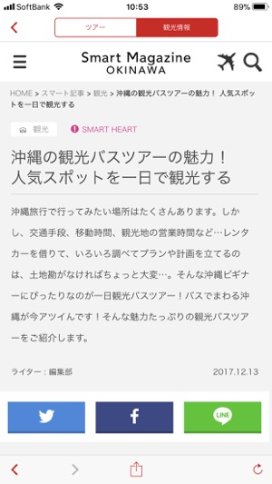 J-TRIP(圖4)-速報App