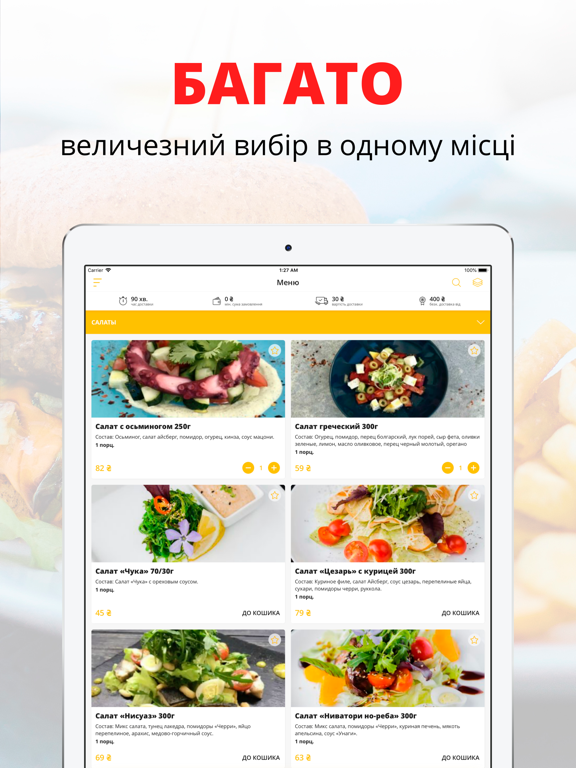 Screenshot #4 pour Rice | Полтава
