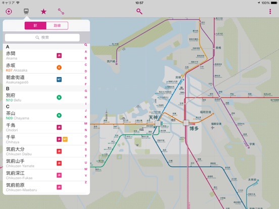 福岡路線図 Liteのおすすめ画像4