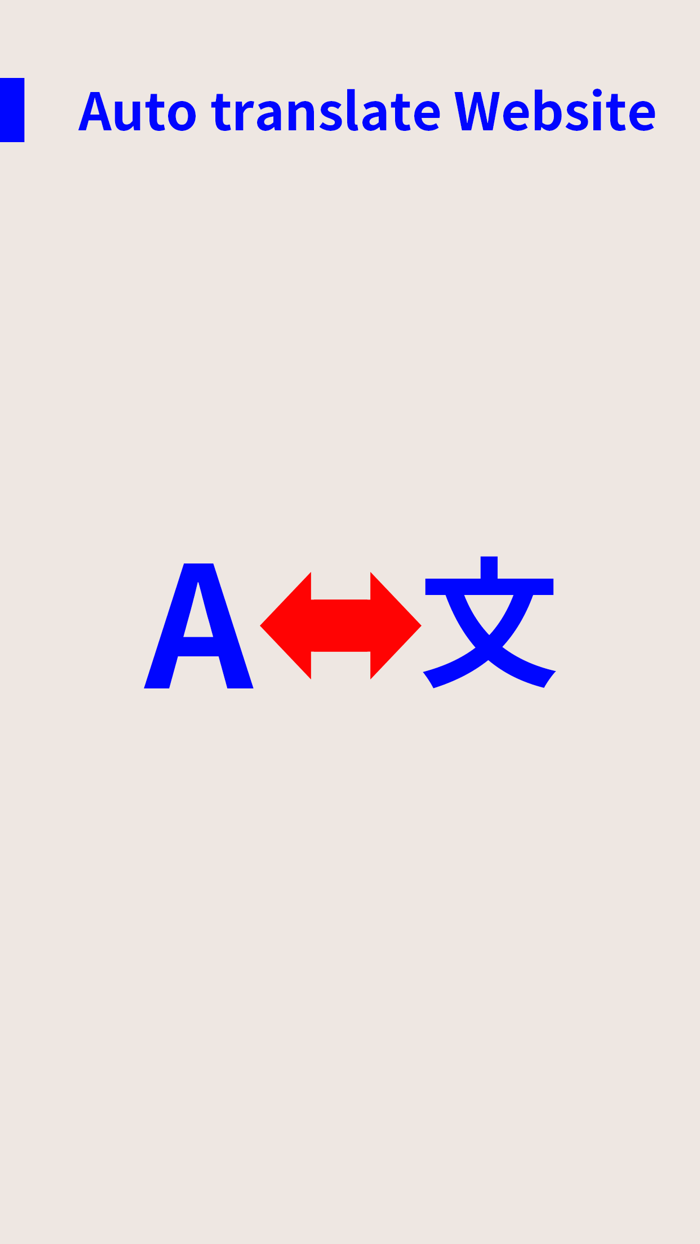 Safari Extension Collection