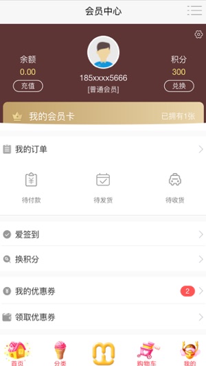 DlY乐园(圖4)-速報App