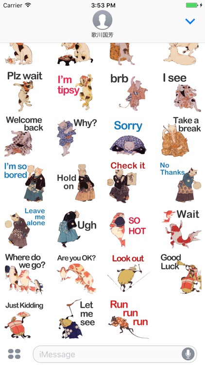 Kuniyoshi Cats Stickers