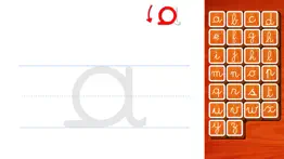 lettres cursives iPhone Captures Décran 1