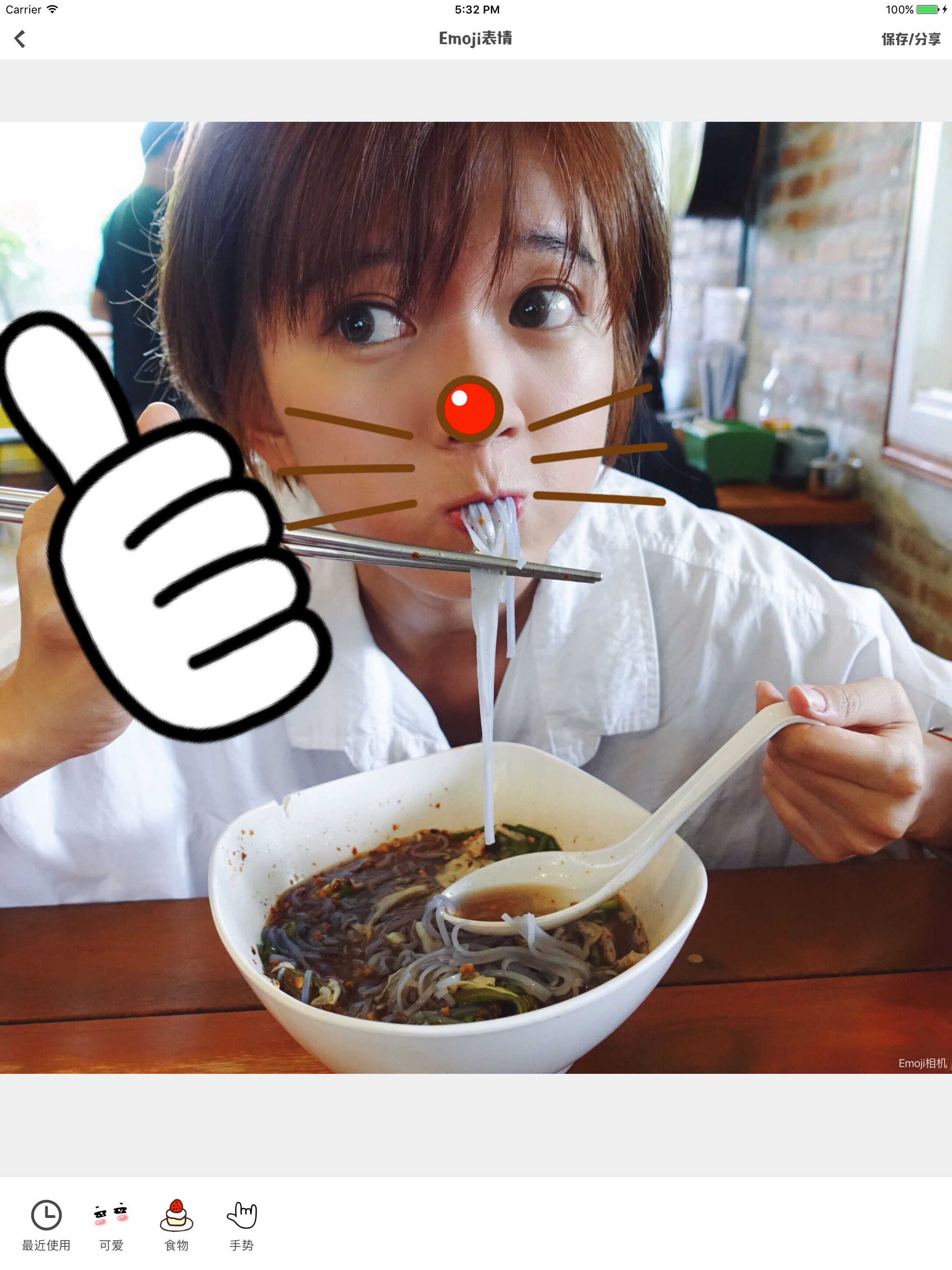Emoji相机 - 好用的Emoji贴纸相机 screenshot 3