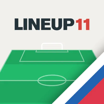 Lineup11 - Football Lineup Cheats